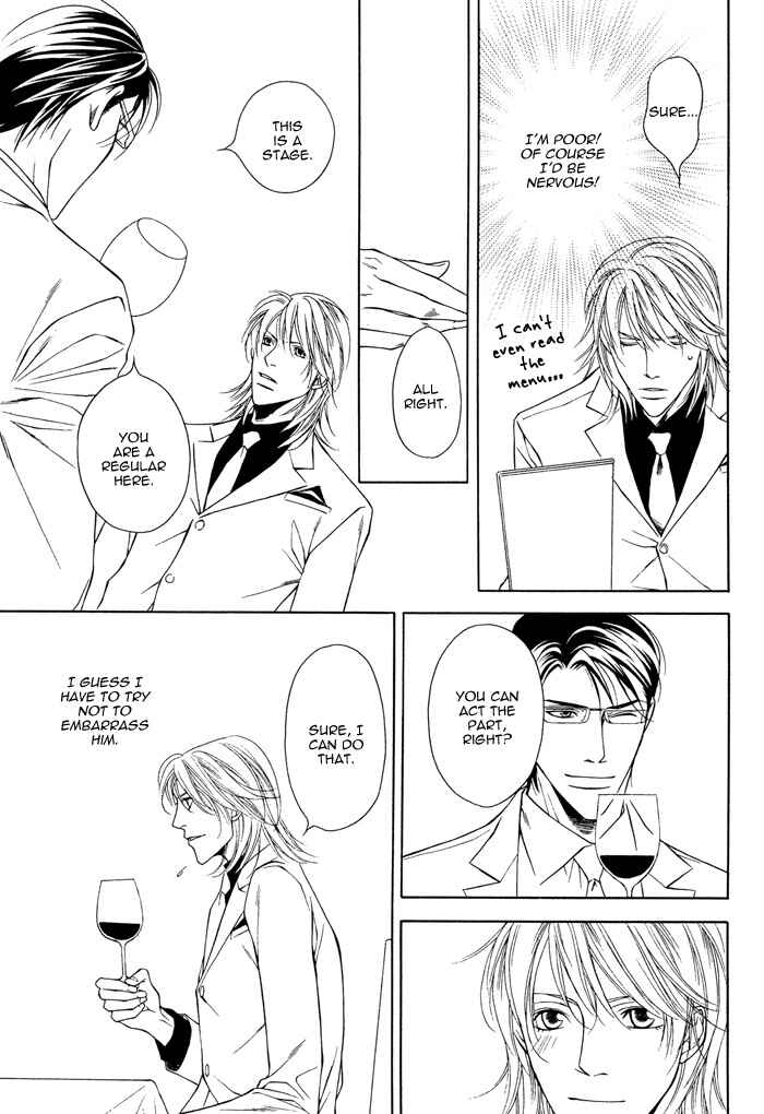Page 33 Chapter 2 Daikirai na Aitsu!