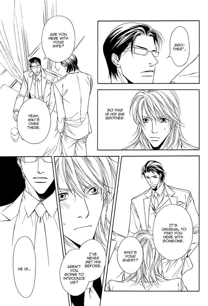 Page 35 Chapter 2 Daikirai na Aitsu!