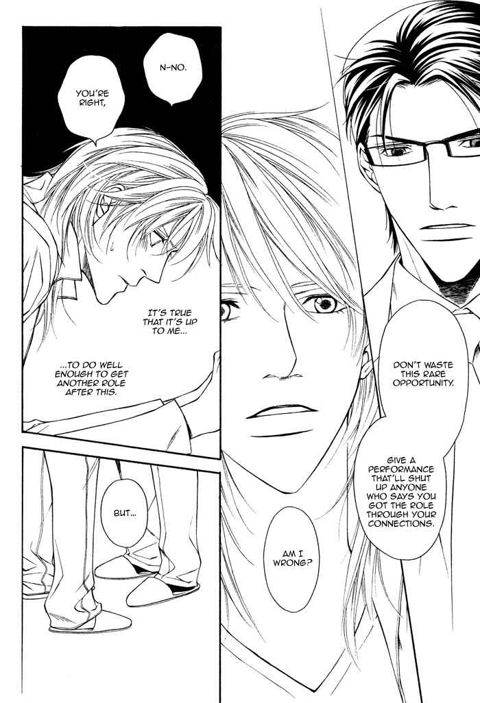 Page 17 Chapter 5 Daikirai na Aitsu!
