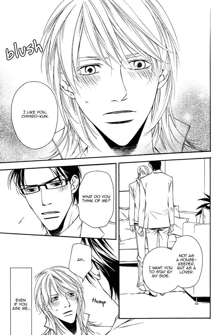 Page 20 Chapter 5 Daikirai na Aitsu!
