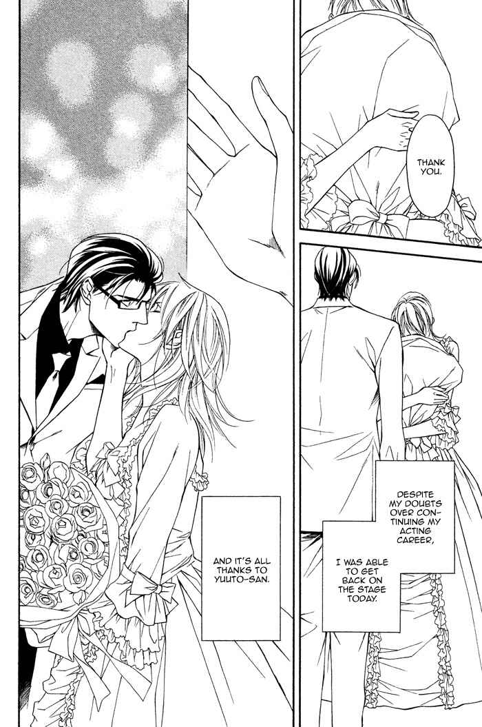 Page 33 Chapter 5 Daikirai na Aitsu!