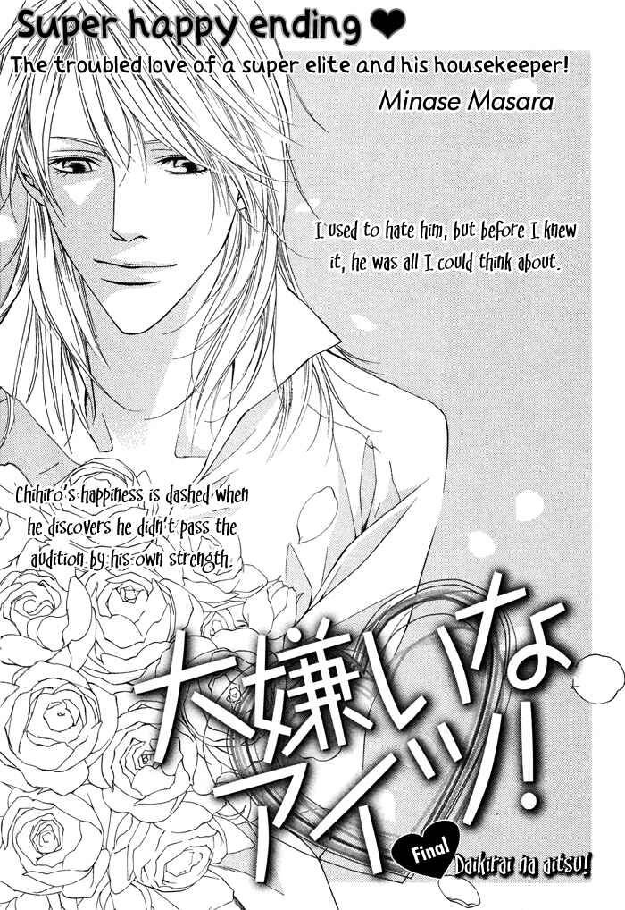 Page 4 Chapter 5 Daikirai na Aitsu!
