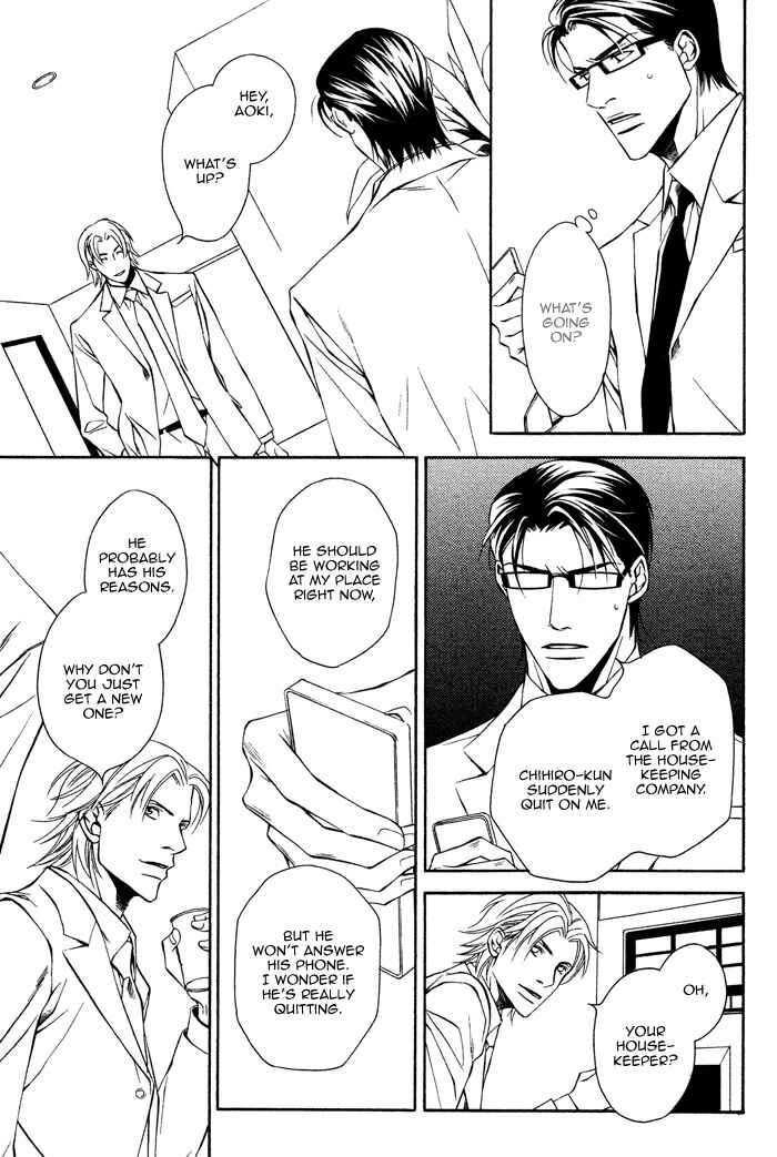 Page 6 Chapter 5 Daikirai na Aitsu!