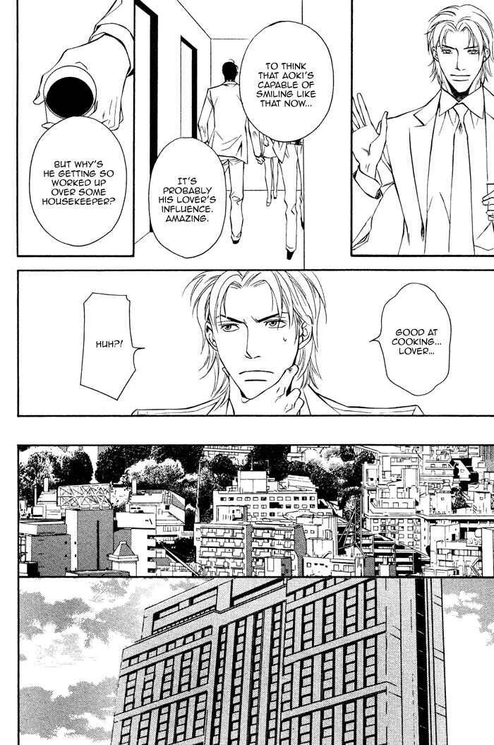 Page 9 Chapter 5 Daikirai na Aitsu!