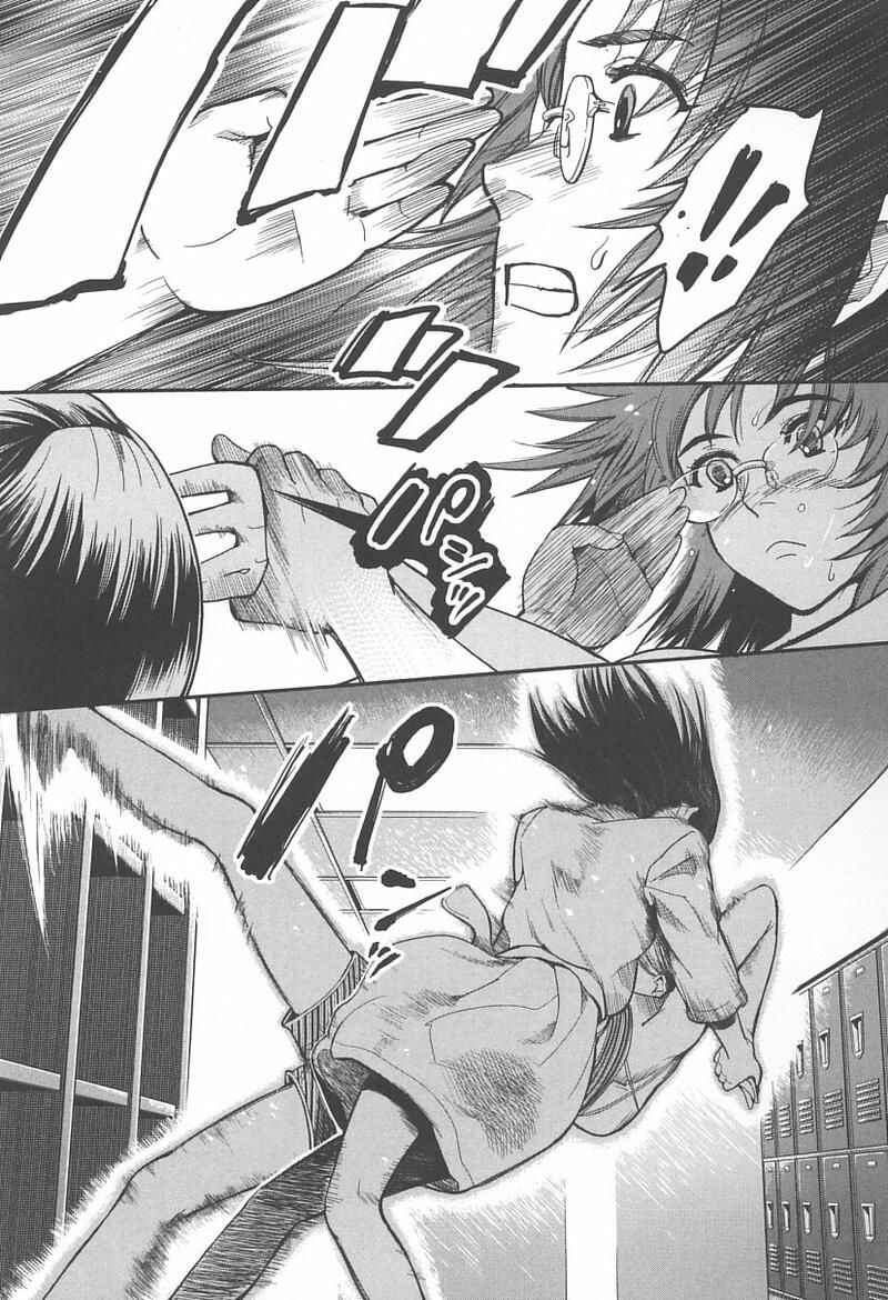 Page 32 Chapter 33 Gunslinger Girl