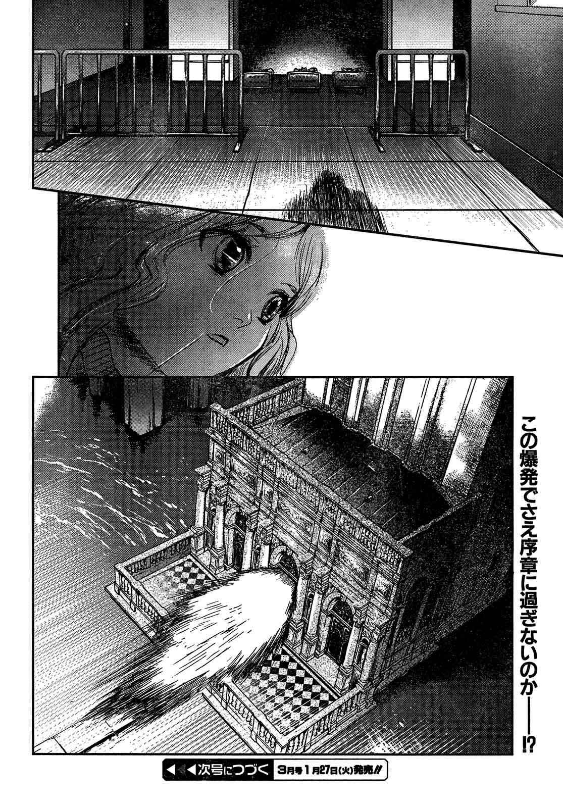 Page 24 Chapter 61 Gunslinger Girl