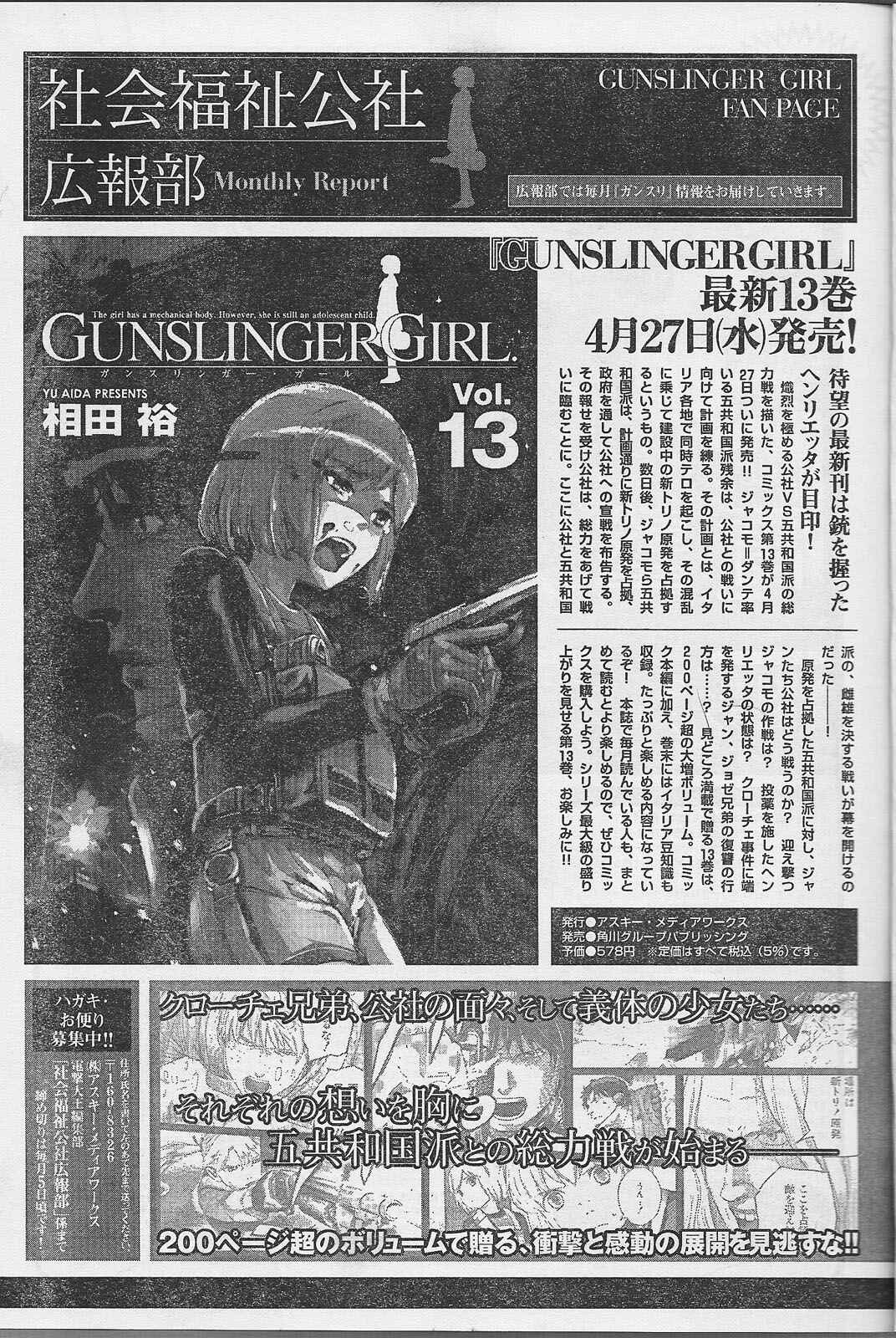 Page 23 Chapter 83 Gunslinger Girl
