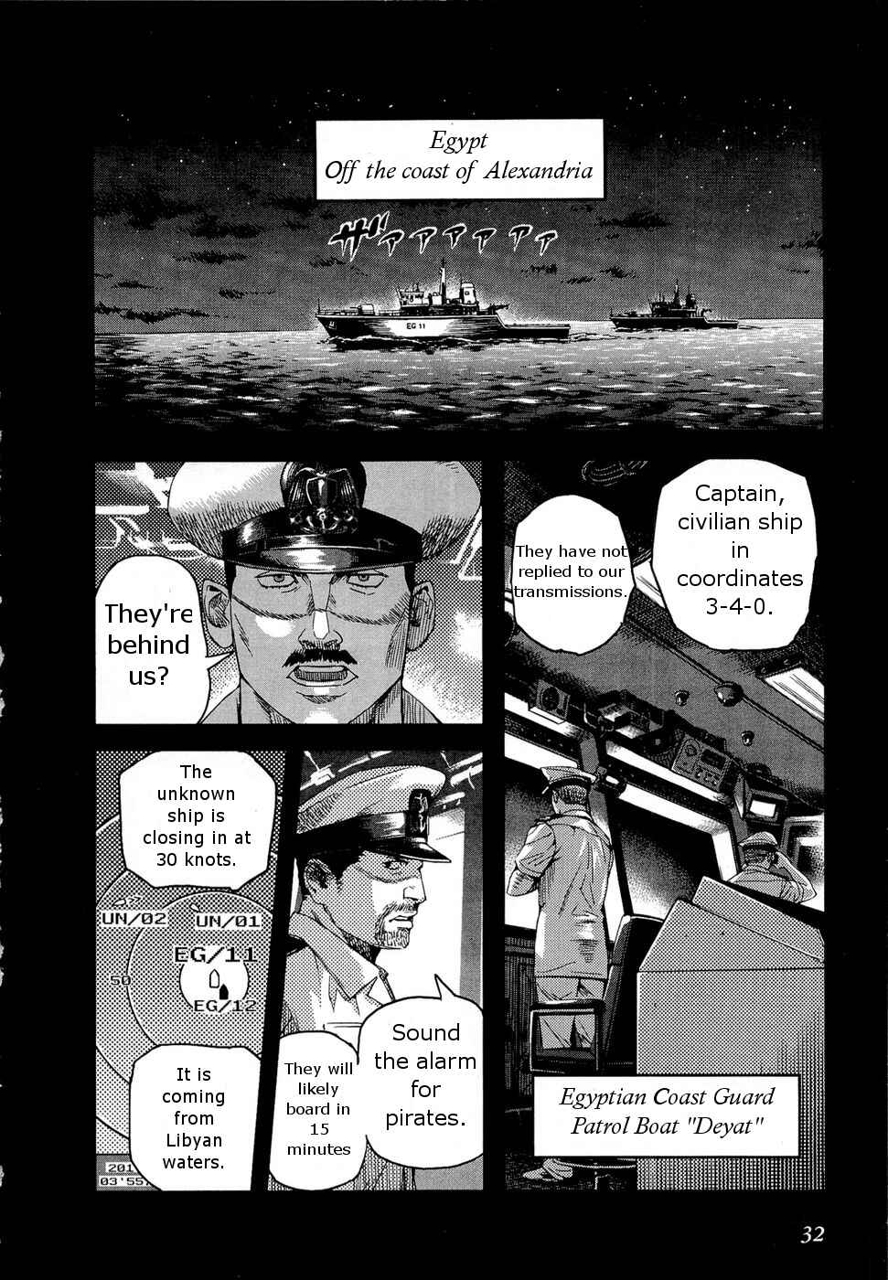 Page 6 Chapter 68 Gunslinger Girl