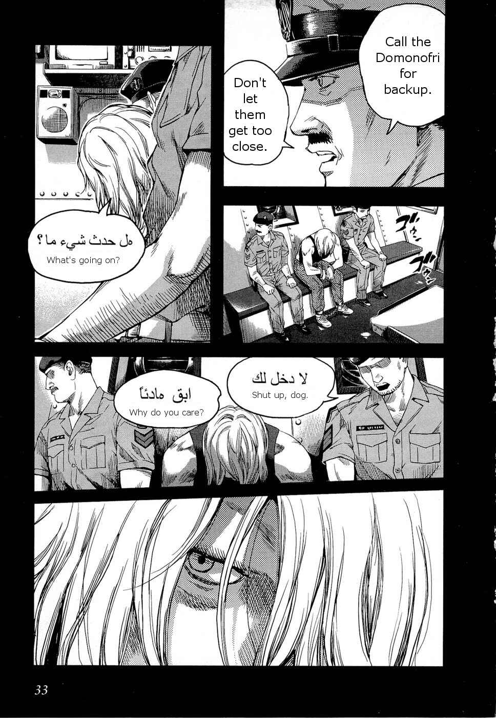Page 7 Chapter 68 Gunslinger Girl
