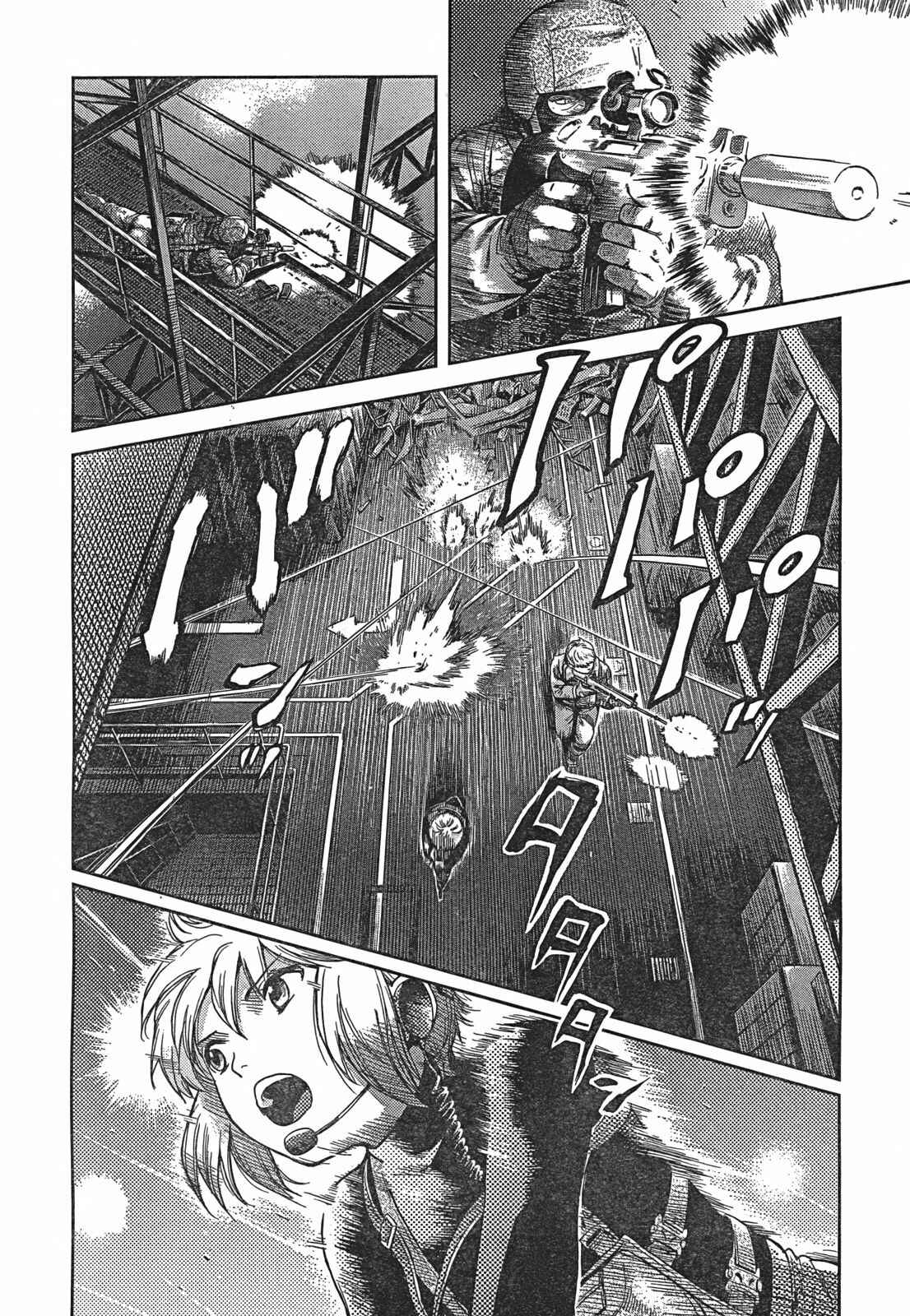 Page 10 Chapter 82 Gunslinger Girl
