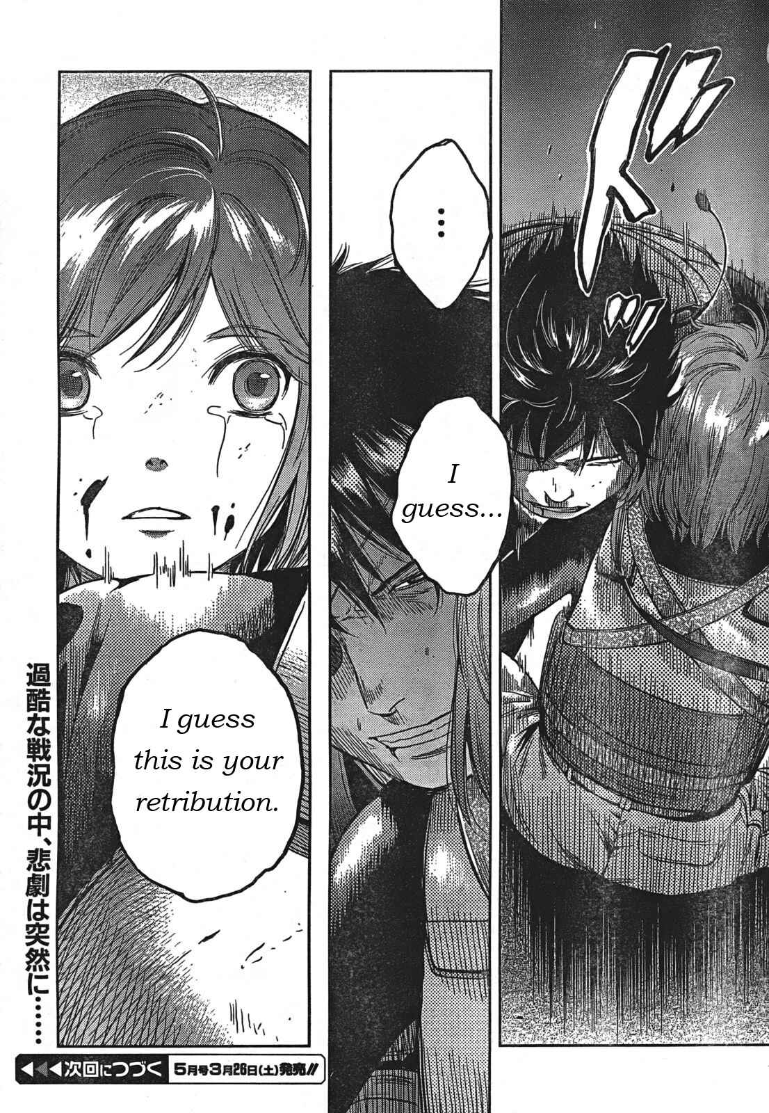 Page 26 Chapter 82 Gunslinger Girl