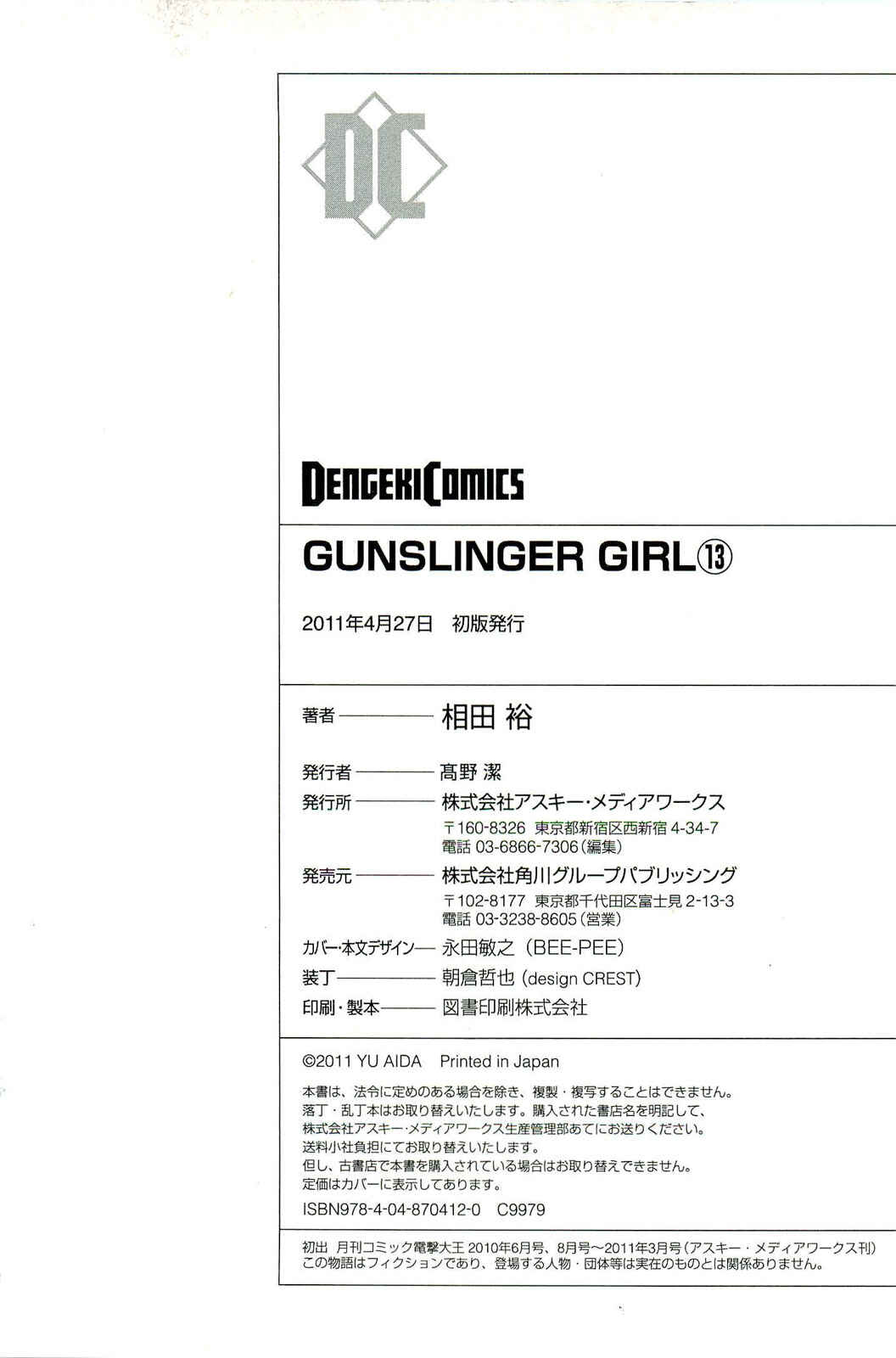 Page 29 Chapter 82 Gunslinger Girl