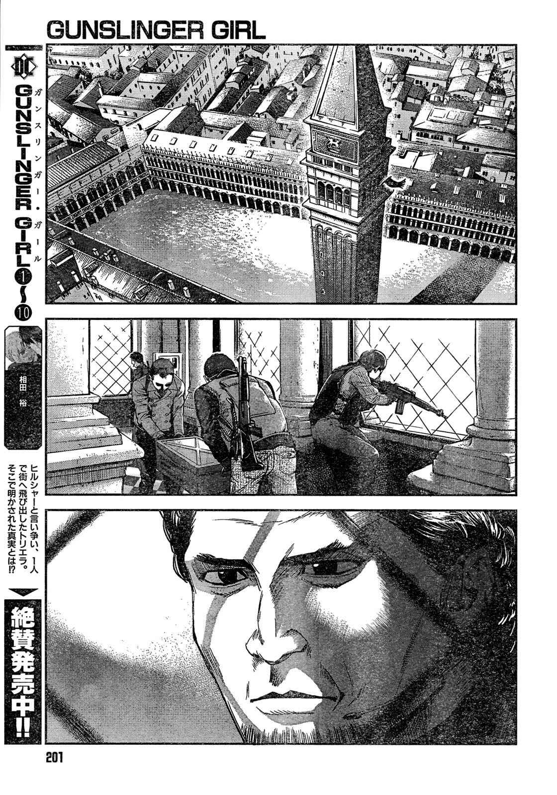 Page 9 Chapter 60 Gunslinger Girl