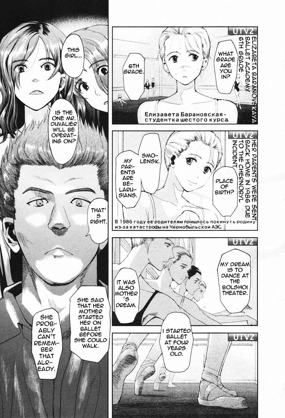 Page 19 Chapter 30 Gunslinger Girl