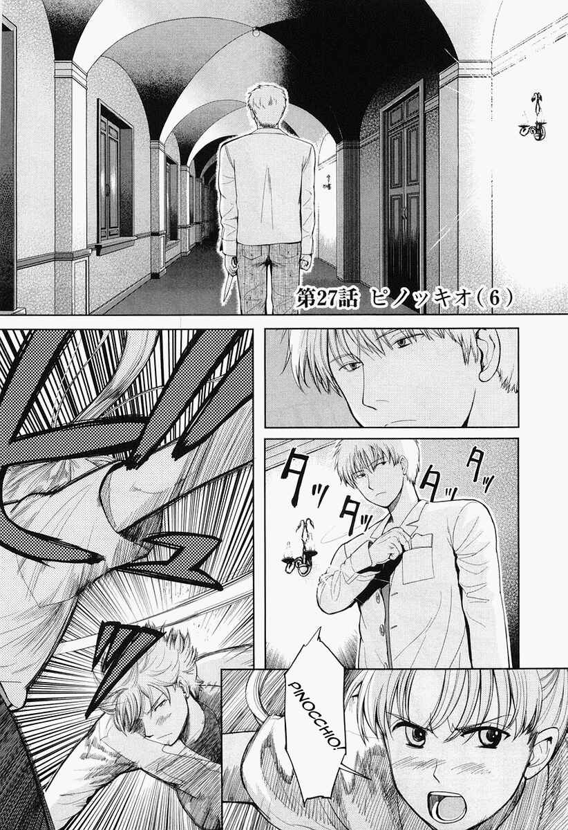 Page 1 Chapter 27 Gunslinger Girl