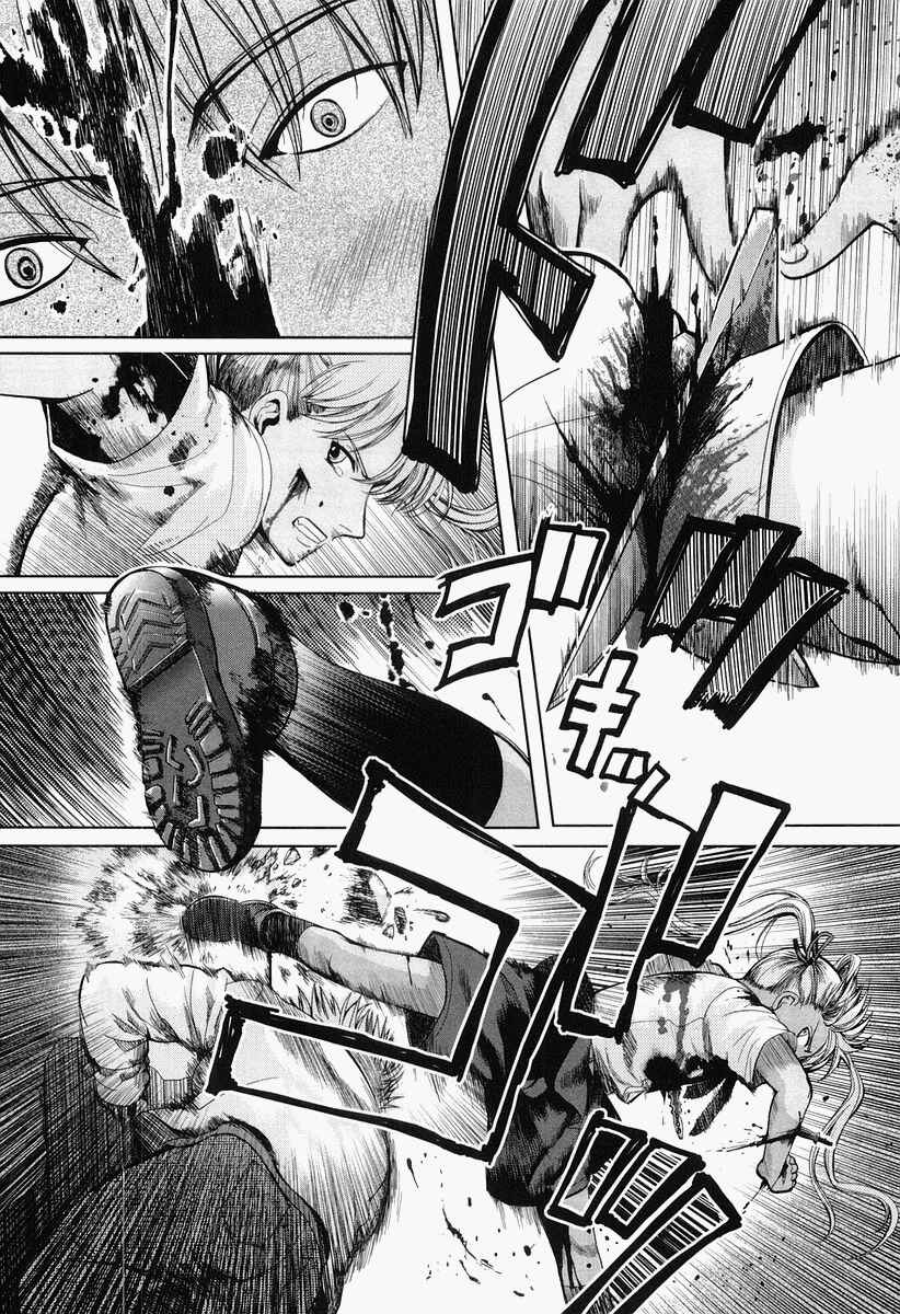 Page 26 Chapter 27 Gunslinger Girl