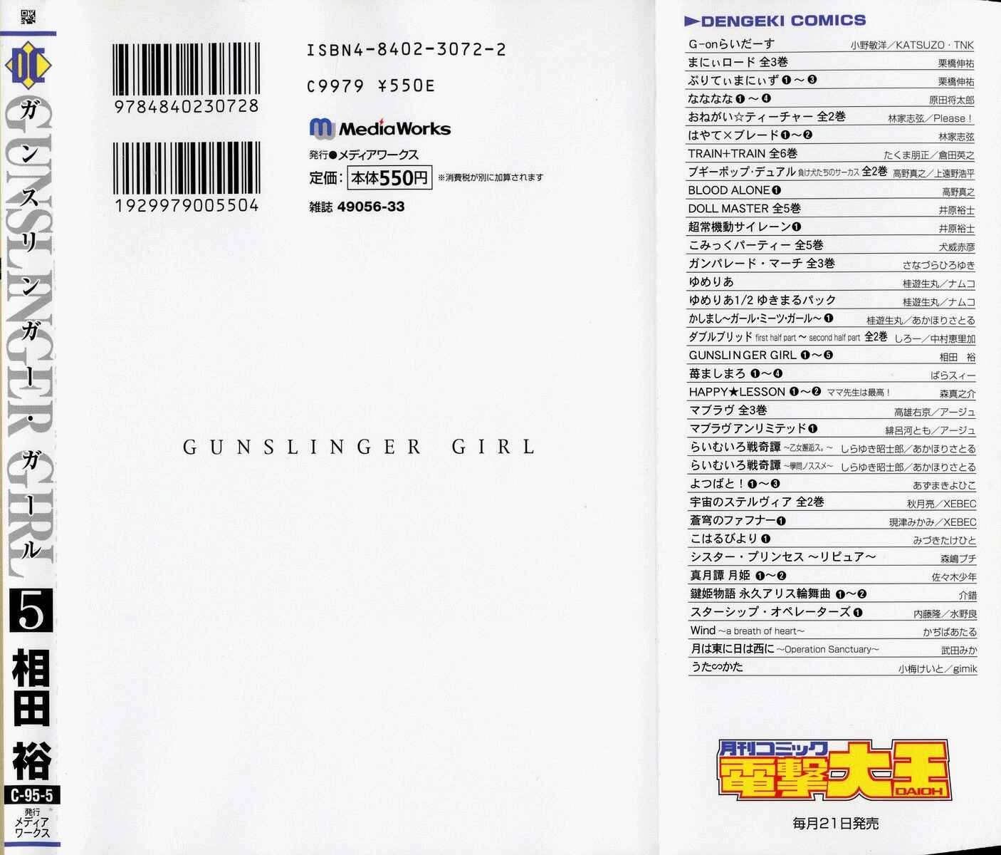 Page 37 Chapter 27 Gunslinger Girl