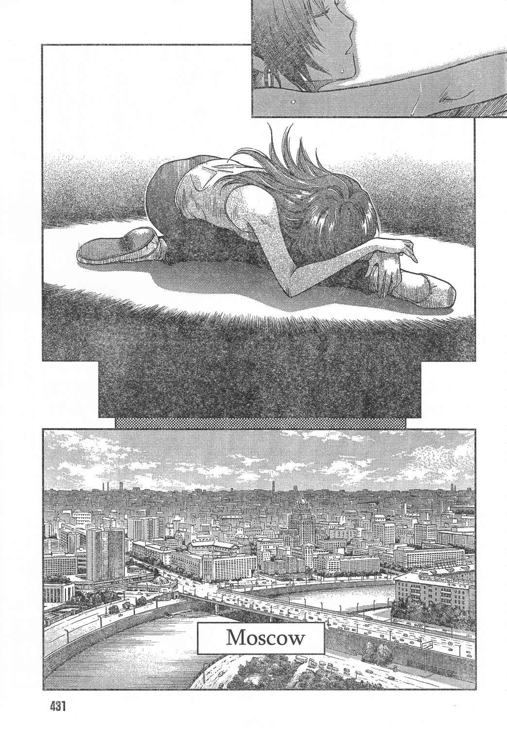 Page 11 Chapter 97 Gunslinger Girl
