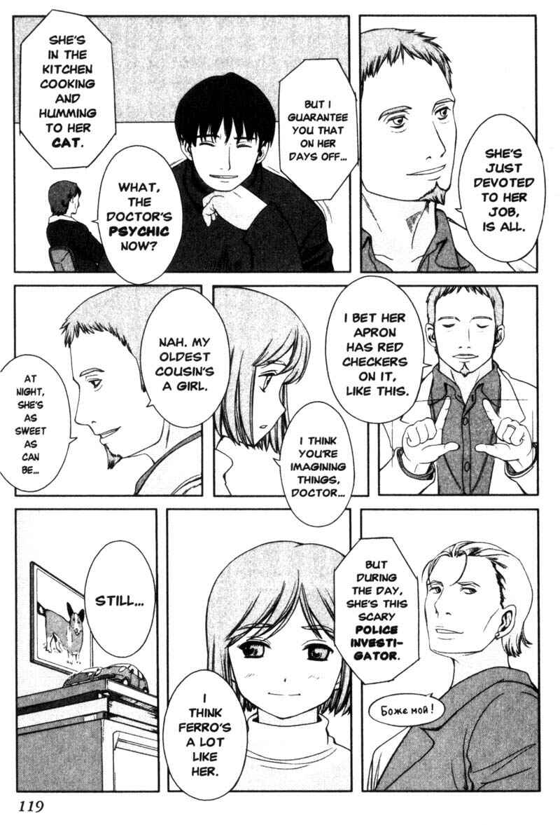Page 8 Chapter 10 Gunslinger Girl