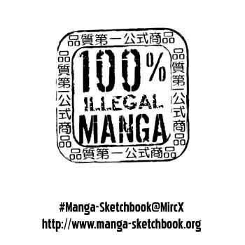 Page 1 Chapter 4 Gunslinger Girl