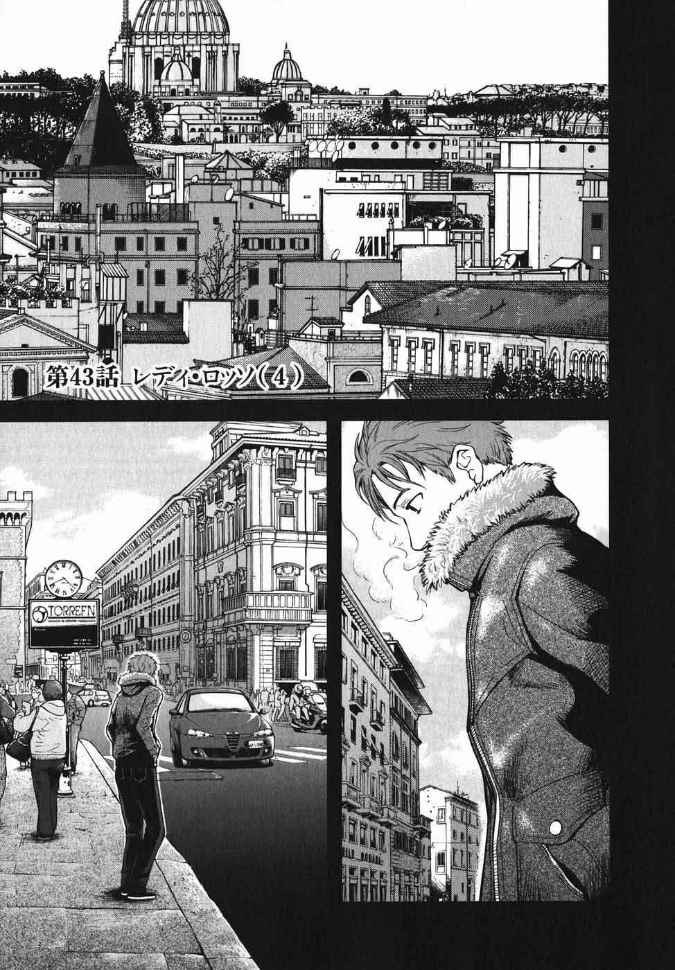 Page 1 Chapter 43 Gunslinger Girl