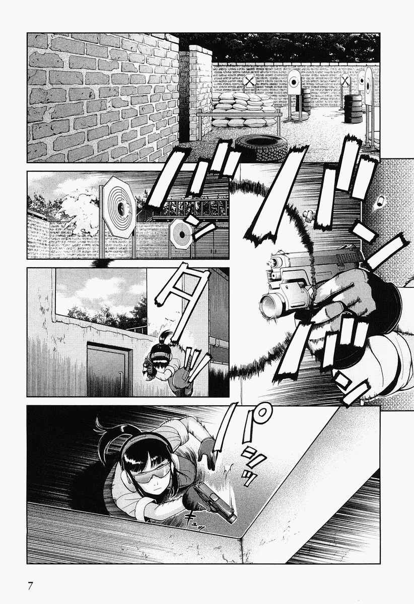 Page 6 Chapter 23 Gunslinger Girl