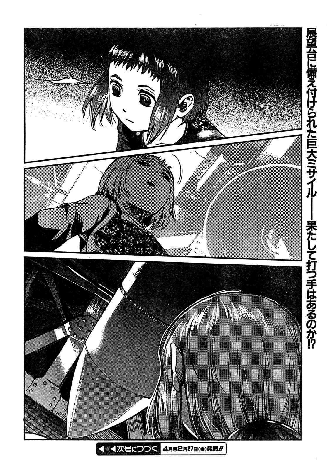 Page 22 Chapter 62 Gunslinger Girl