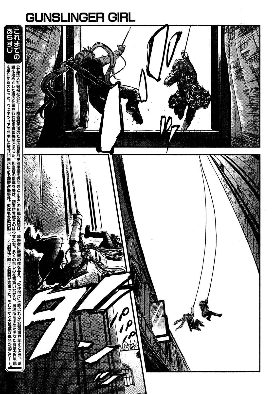 Page 3 Chapter 62 Gunslinger Girl
