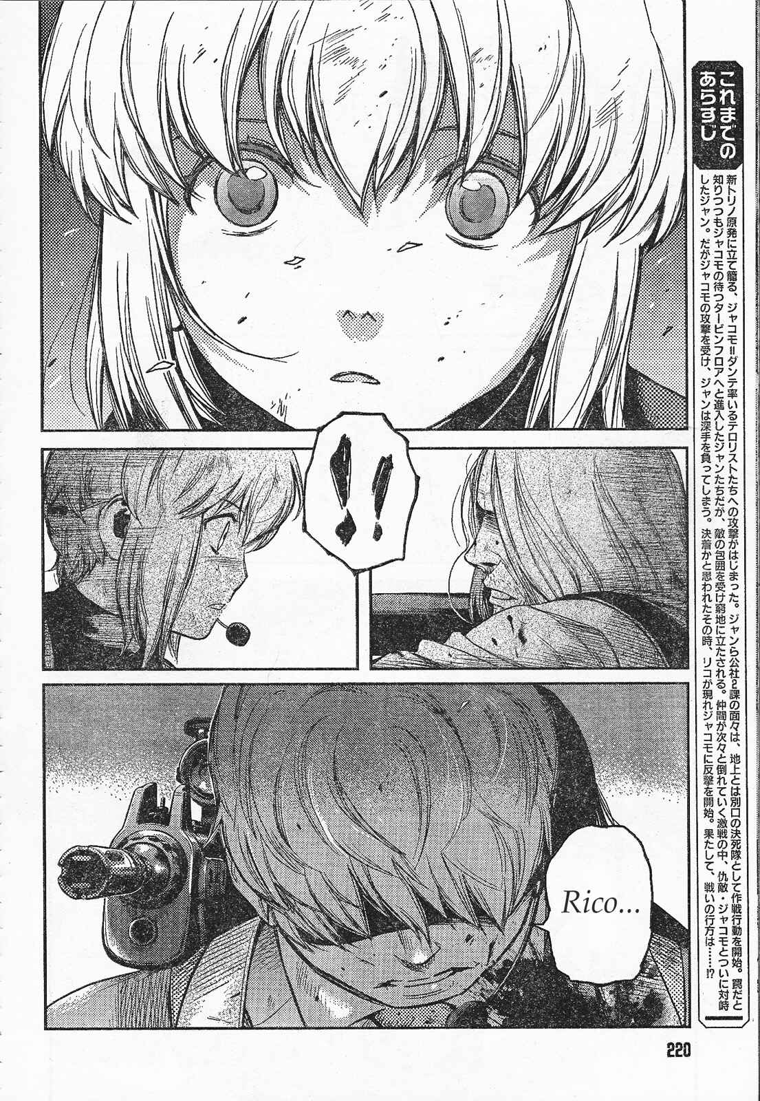 Page 2 Chapter 87 Gunslinger Girl
