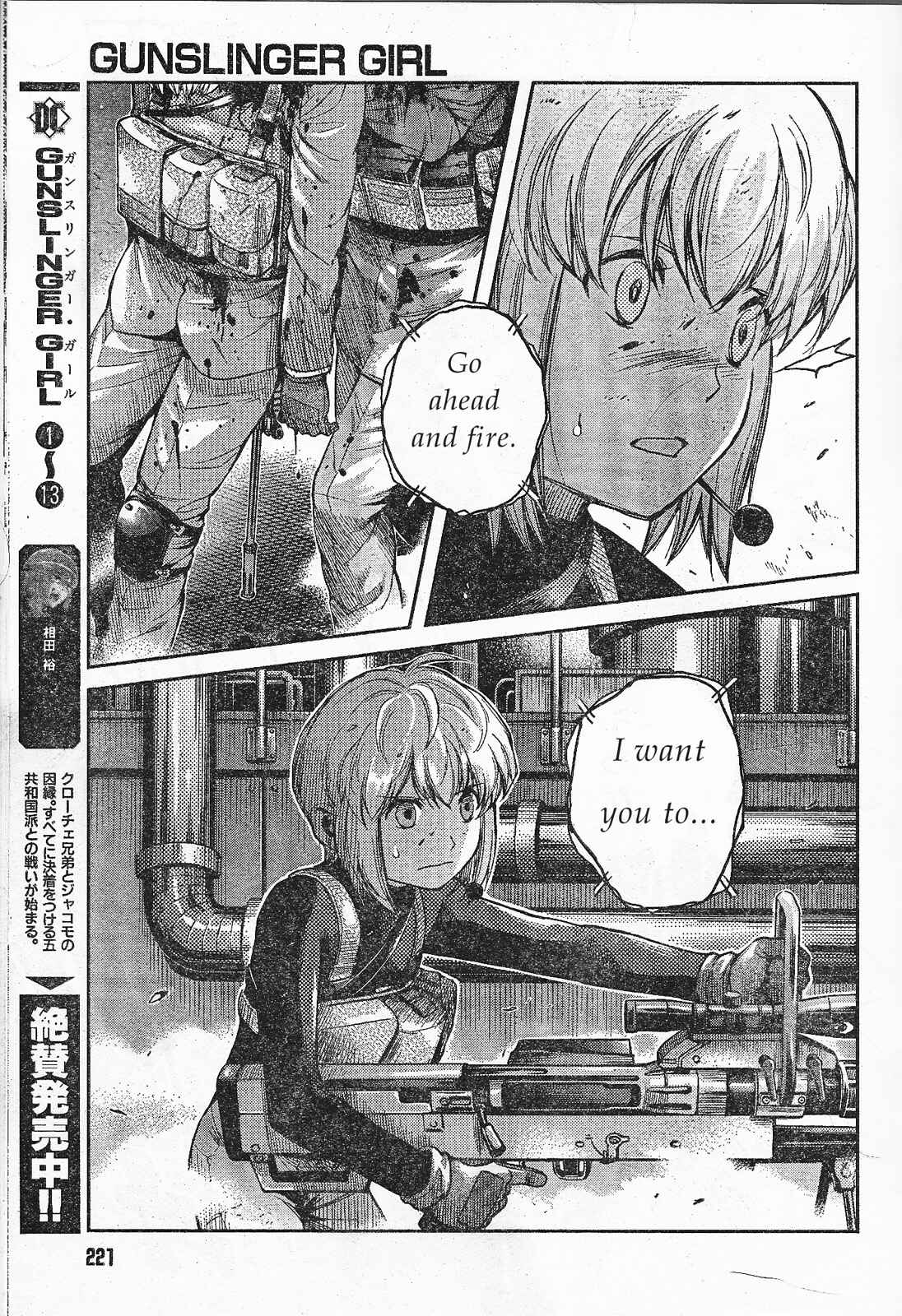 Page 3 Chapter 87 Gunslinger Girl