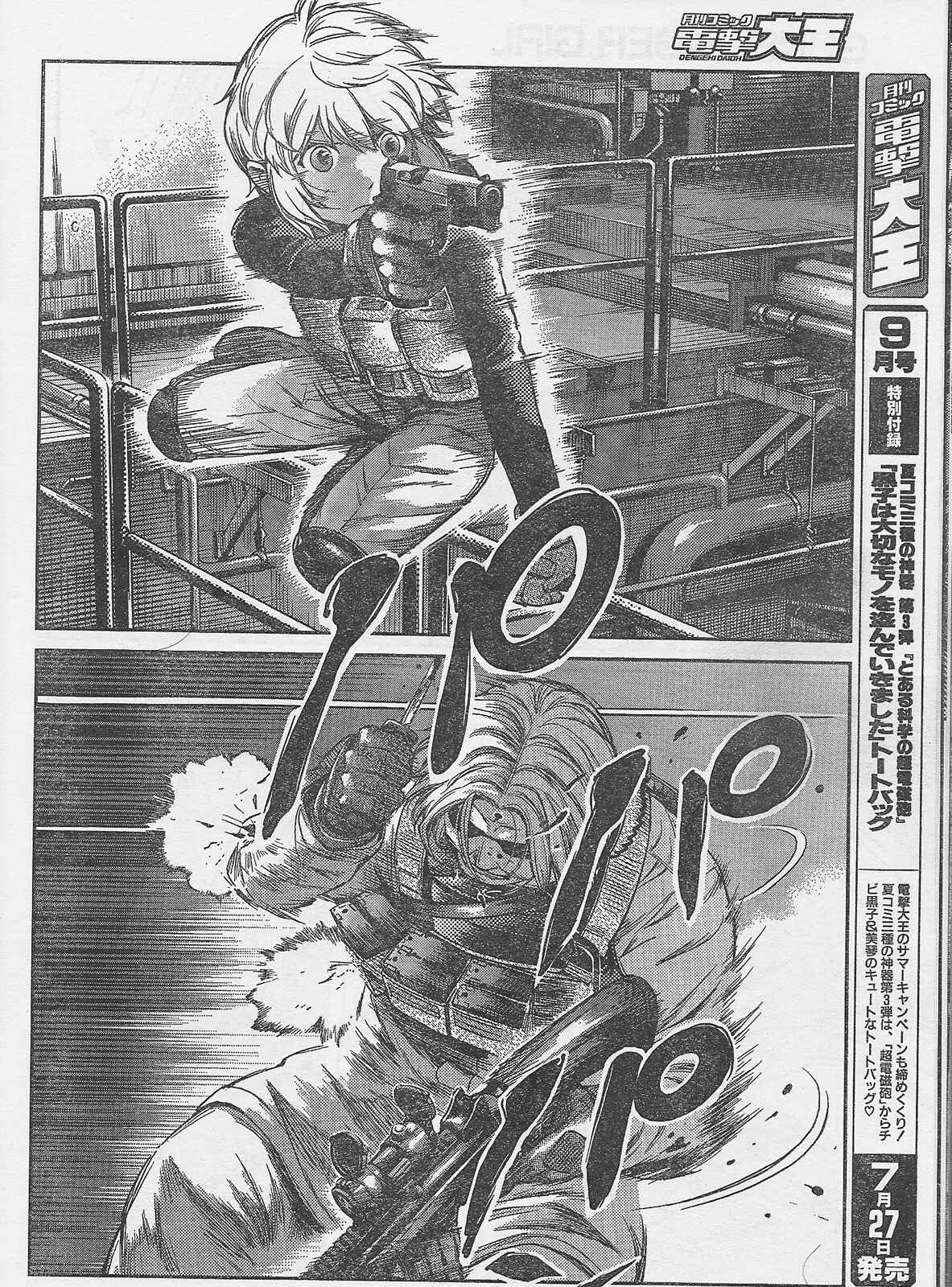 Page 14 Chapter 86 Gunslinger Girl