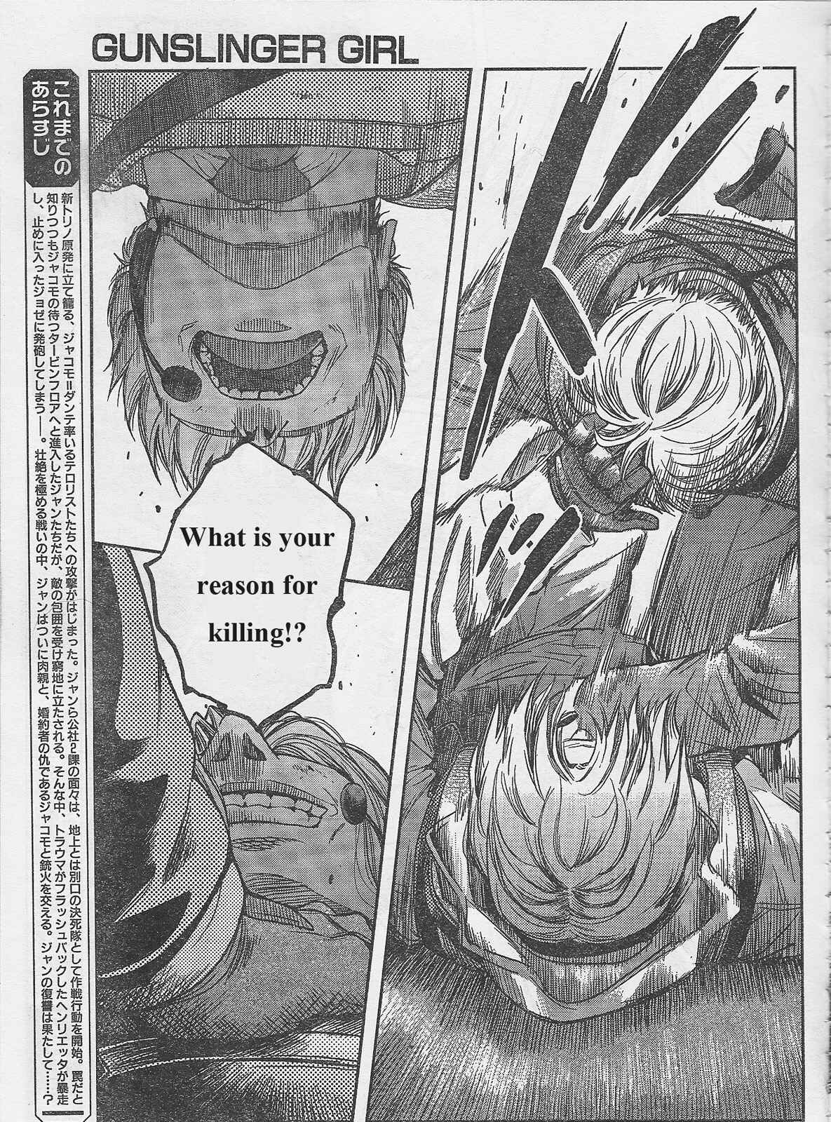 Page 3 Chapter 86 Gunslinger Girl