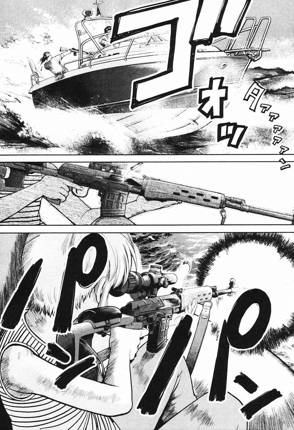 Page 27 Chapter 28 Gunslinger Girl