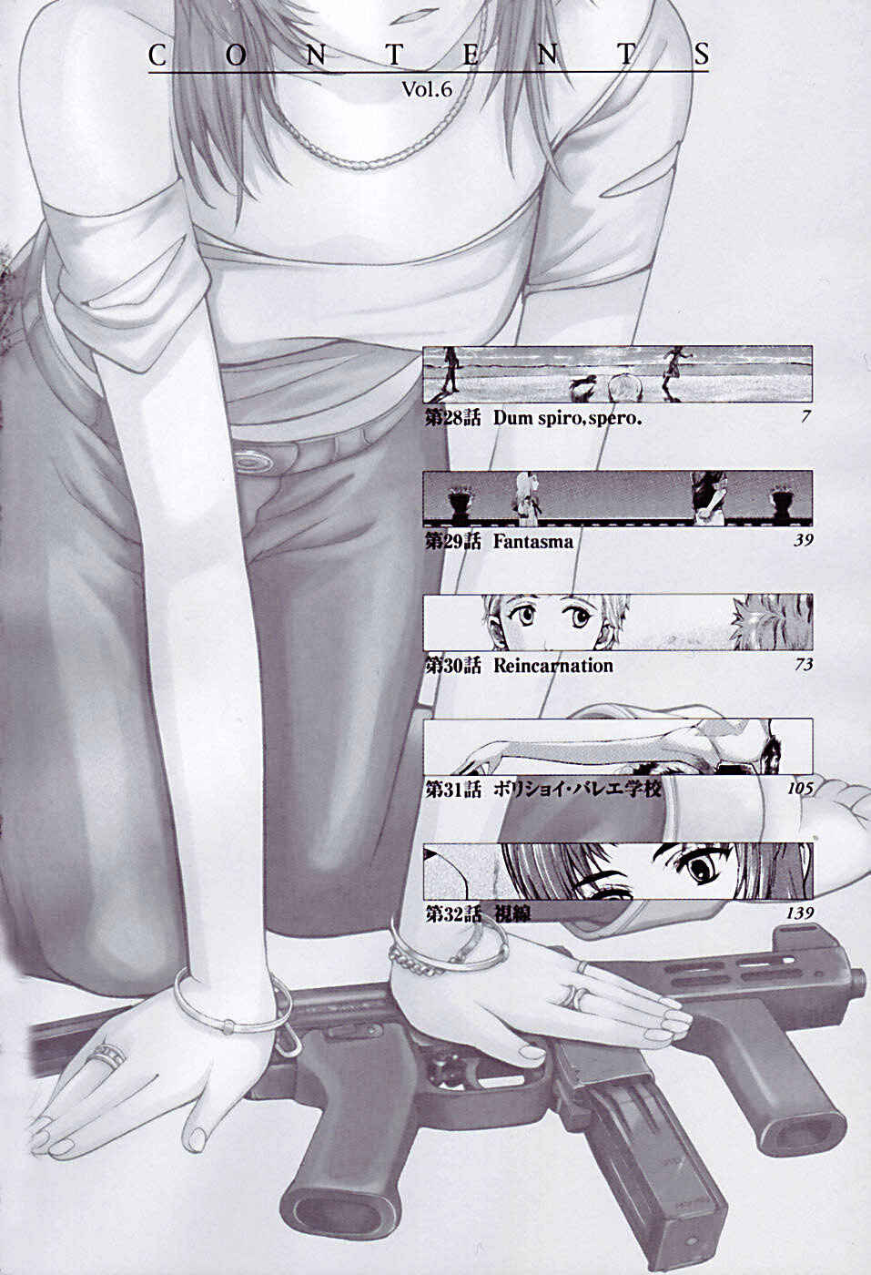 Page 3 Chapter 28 Gunslinger Girl