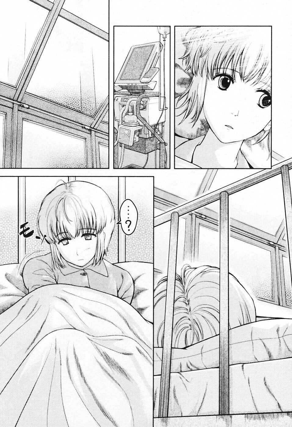 Page 7 Chapter 28 Gunslinger Girl