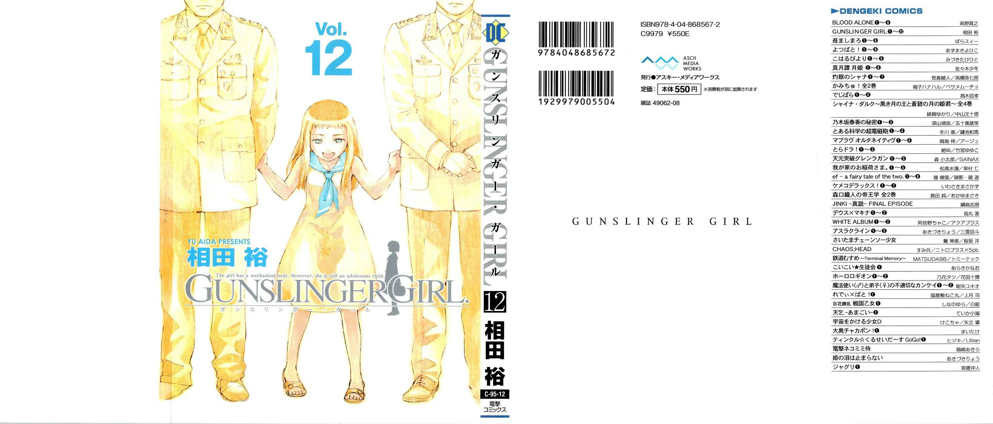 Page 1 Chapter 67 Gunslinger Girl