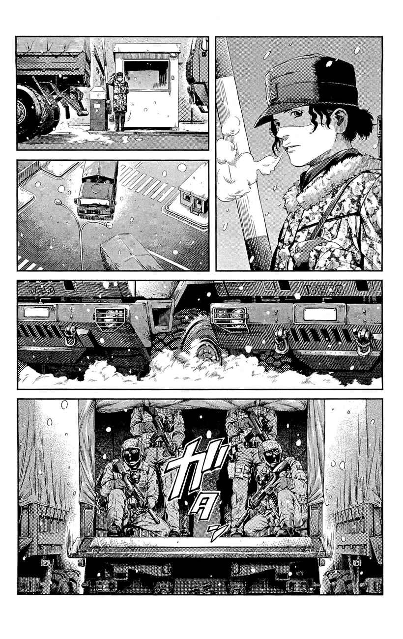 Page 14 Chapter 76 Gunslinger Girl