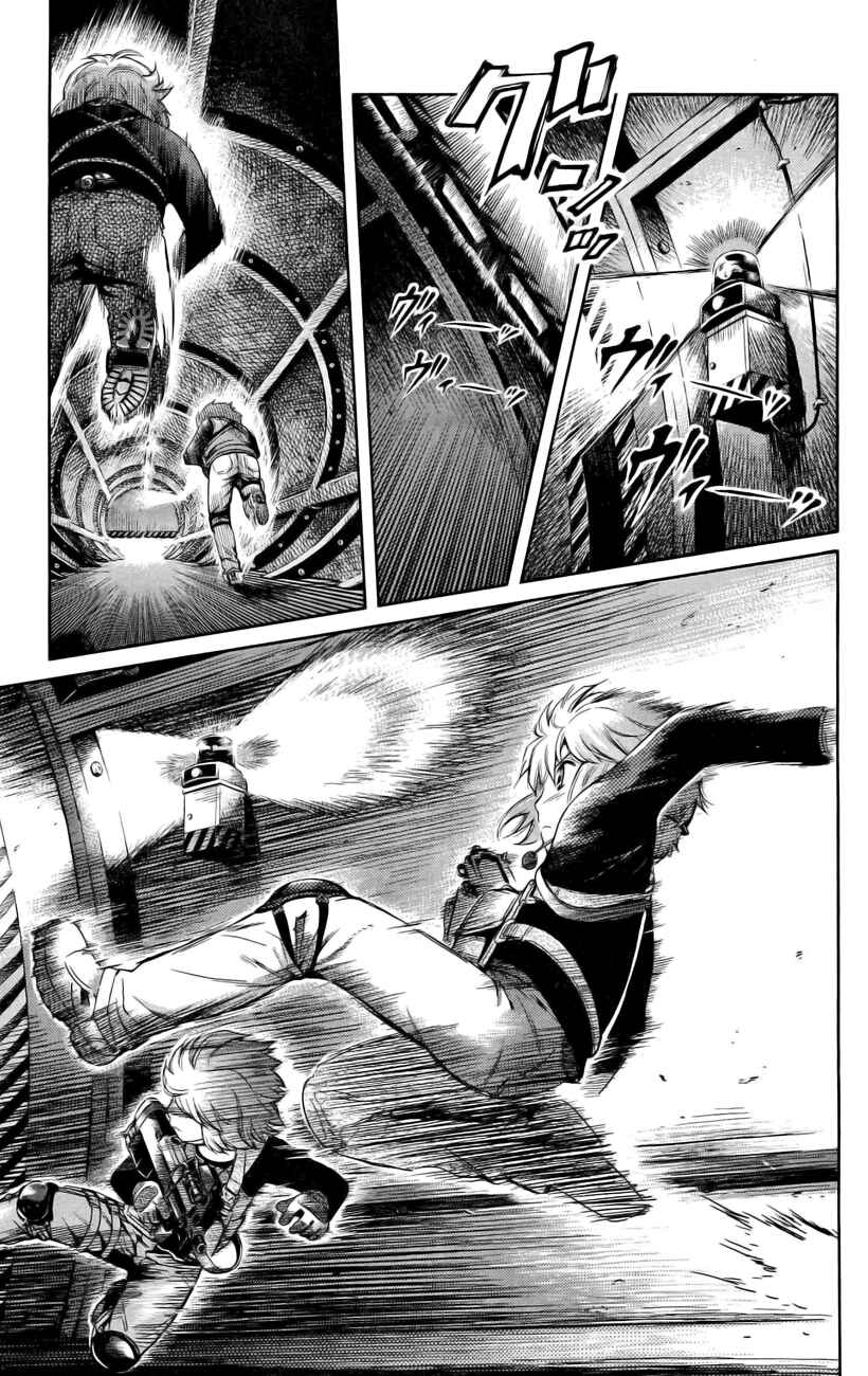 Page 9 Chapter 79 Gunslinger Girl