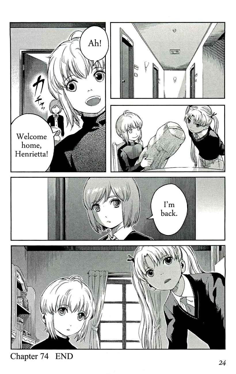 Page 18 Chapter 74 Gunslinger Girl