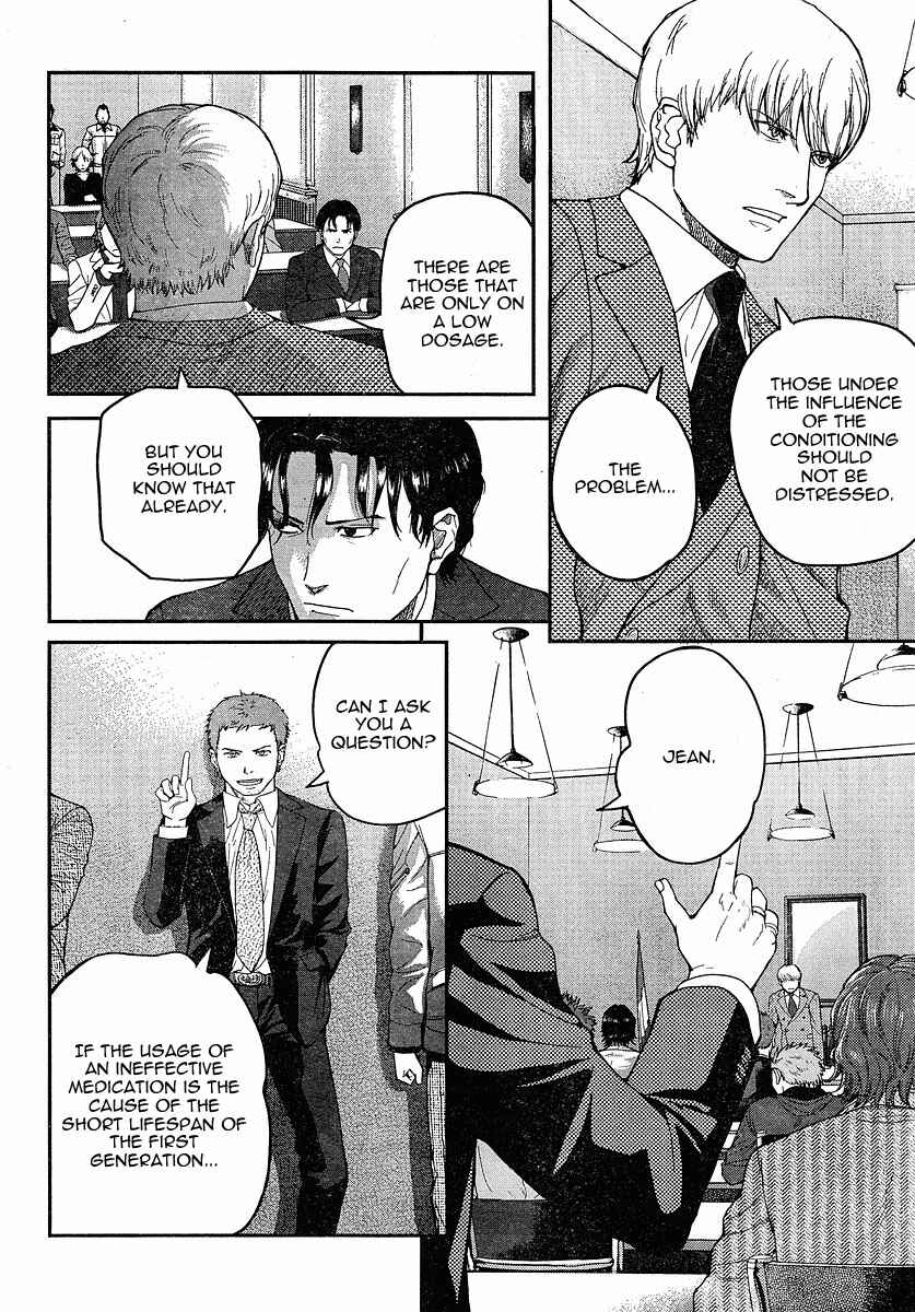 Page 2 Chapter 49 Gunslinger Girl