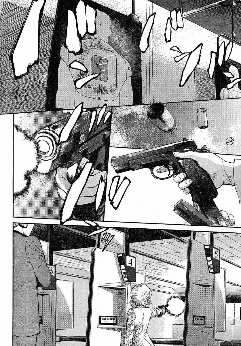 Page 8 Chapter 49 Gunslinger Girl