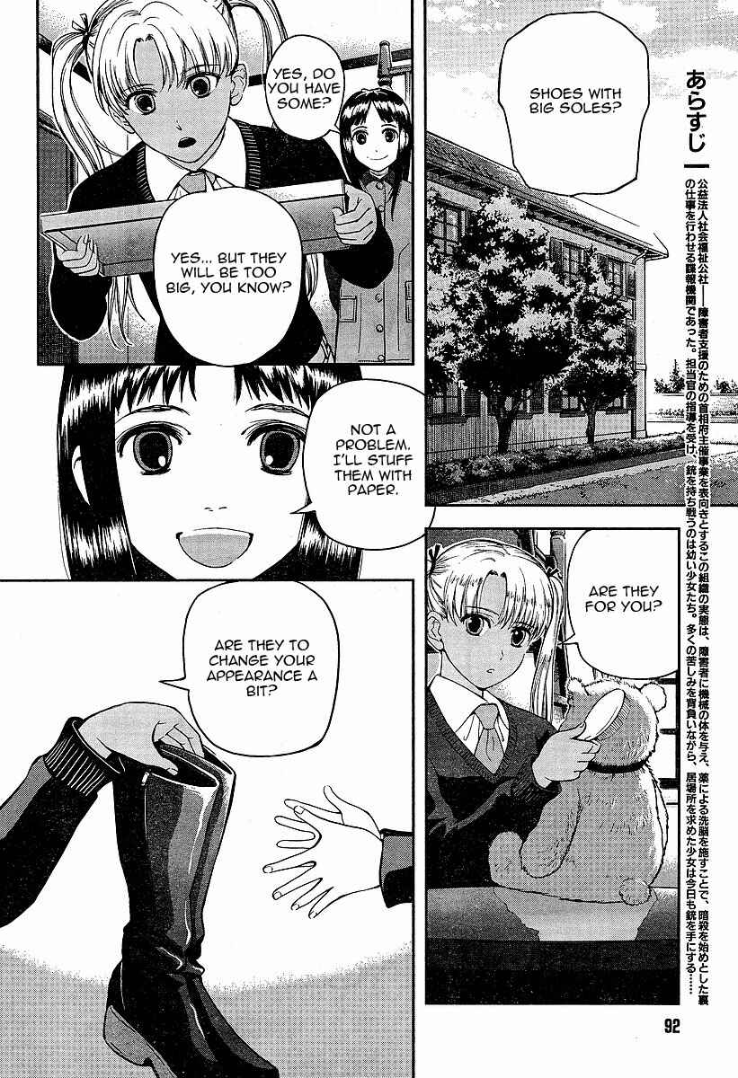 Page 2 Chapter 45 Gunslinger Girl