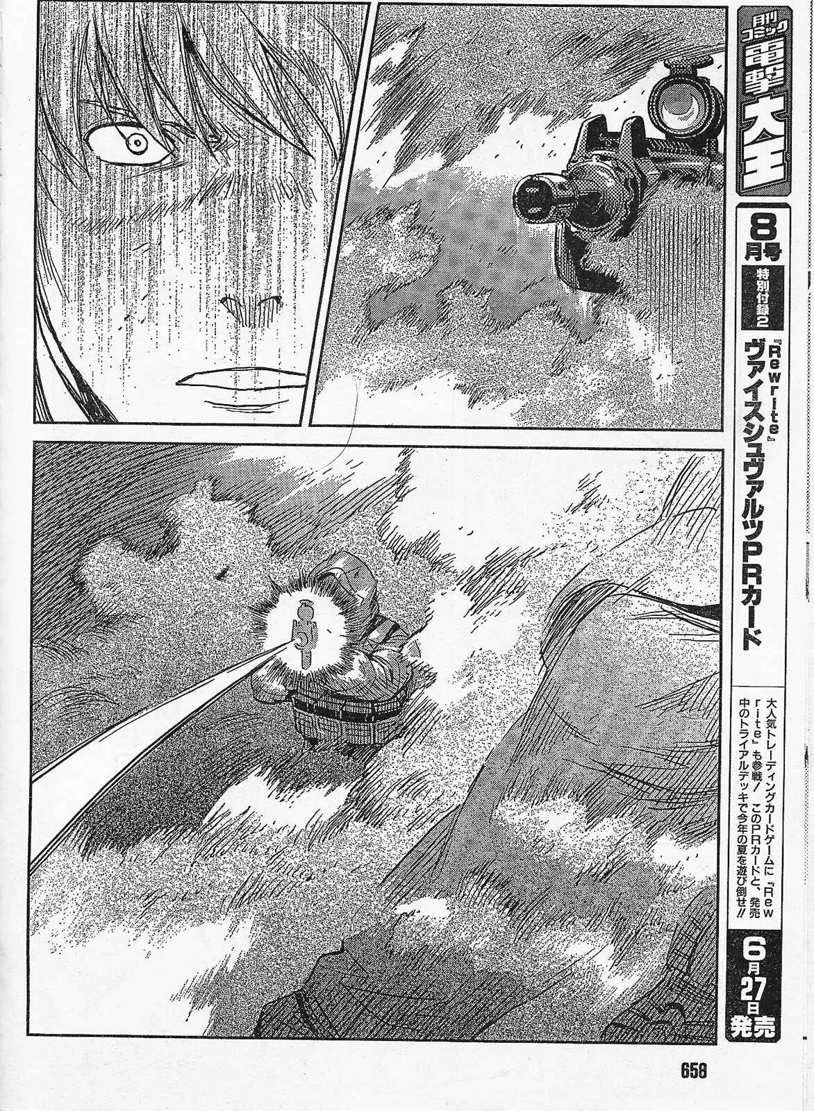 Page 14 Chapter 85 Gunslinger Girl