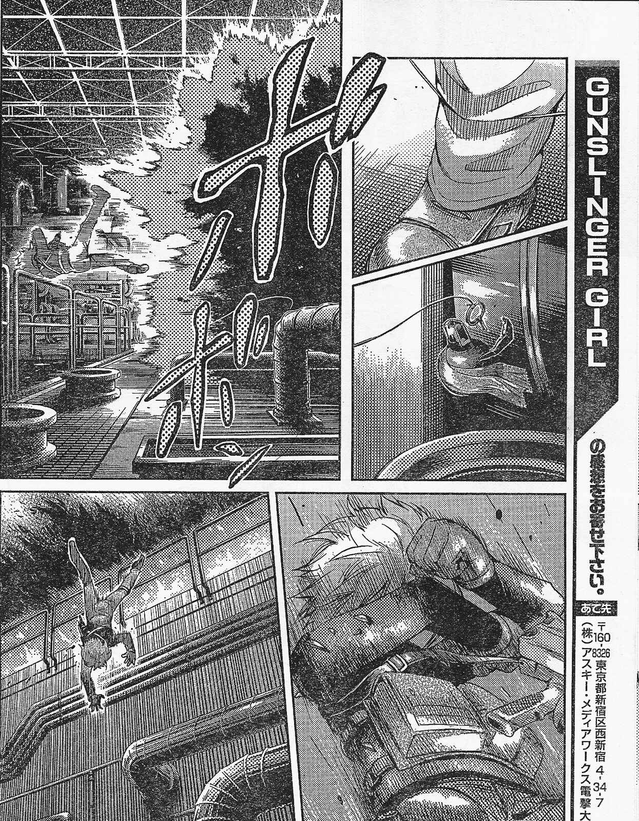 Page 16 Chapter 85 Gunslinger Girl