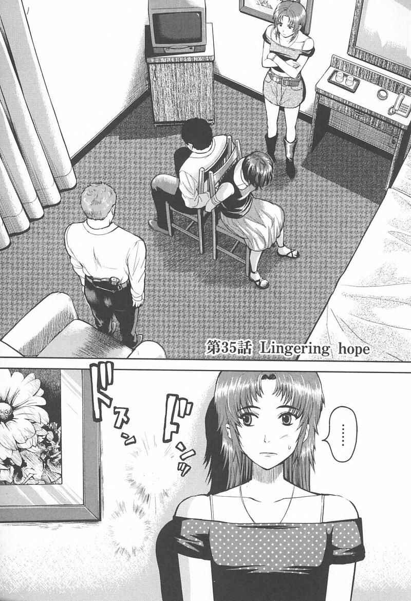 Page 5 Chapter 35 Gunslinger Girl