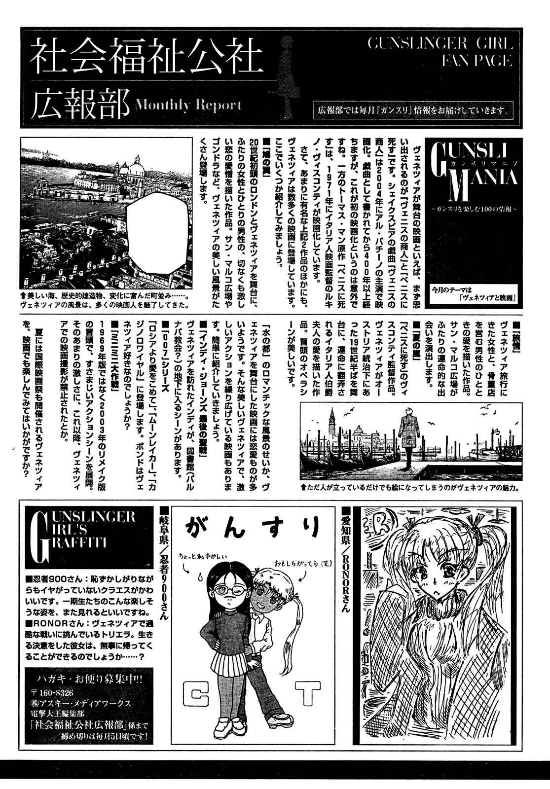 Page 18 Chapter 63 Gunslinger Girl