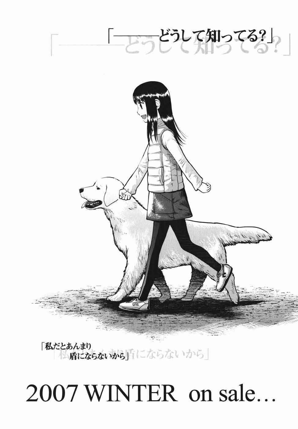 Page 33 Chapter 44 Gunslinger Girl
