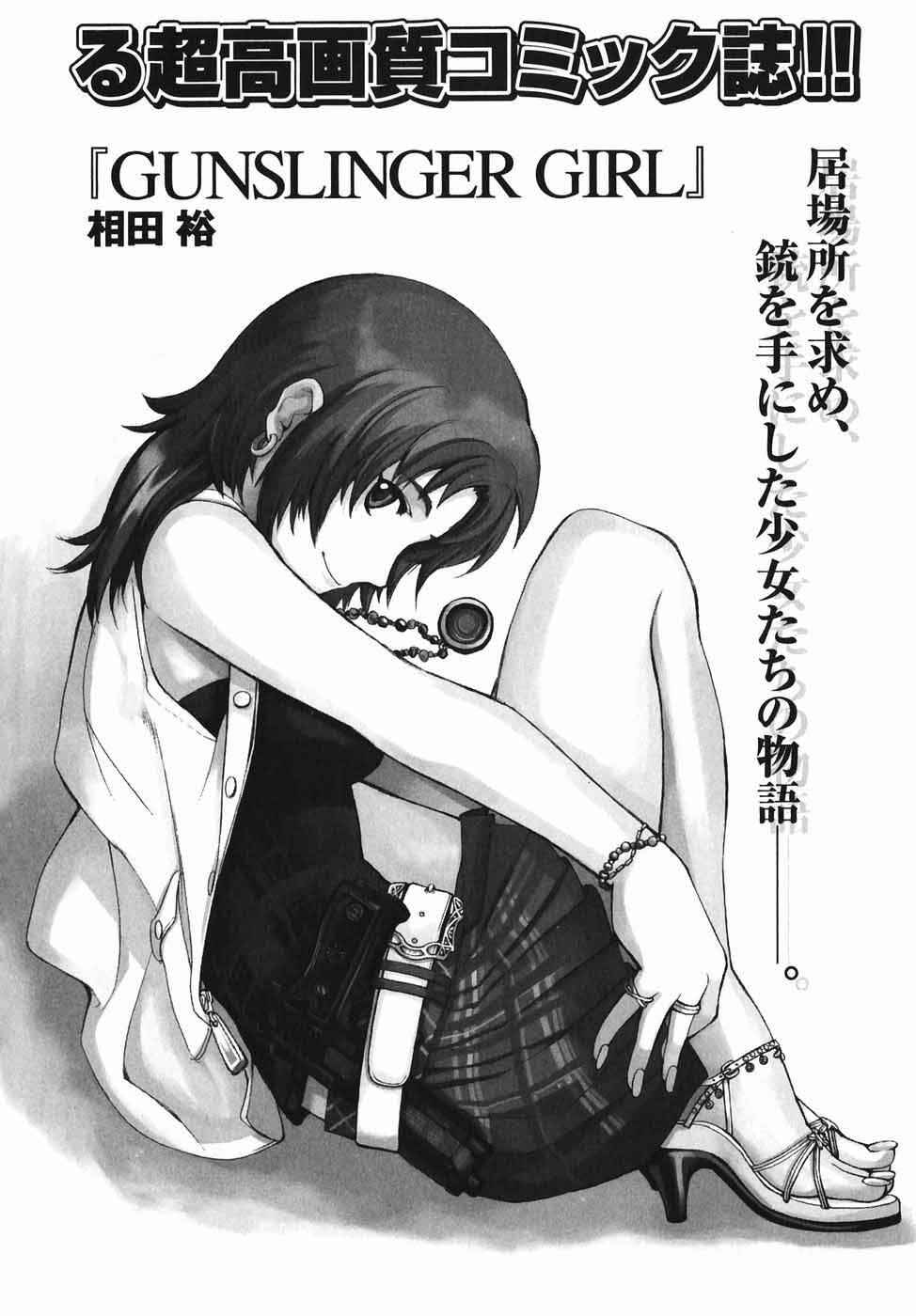 Page 35 Chapter 44 Gunslinger Girl