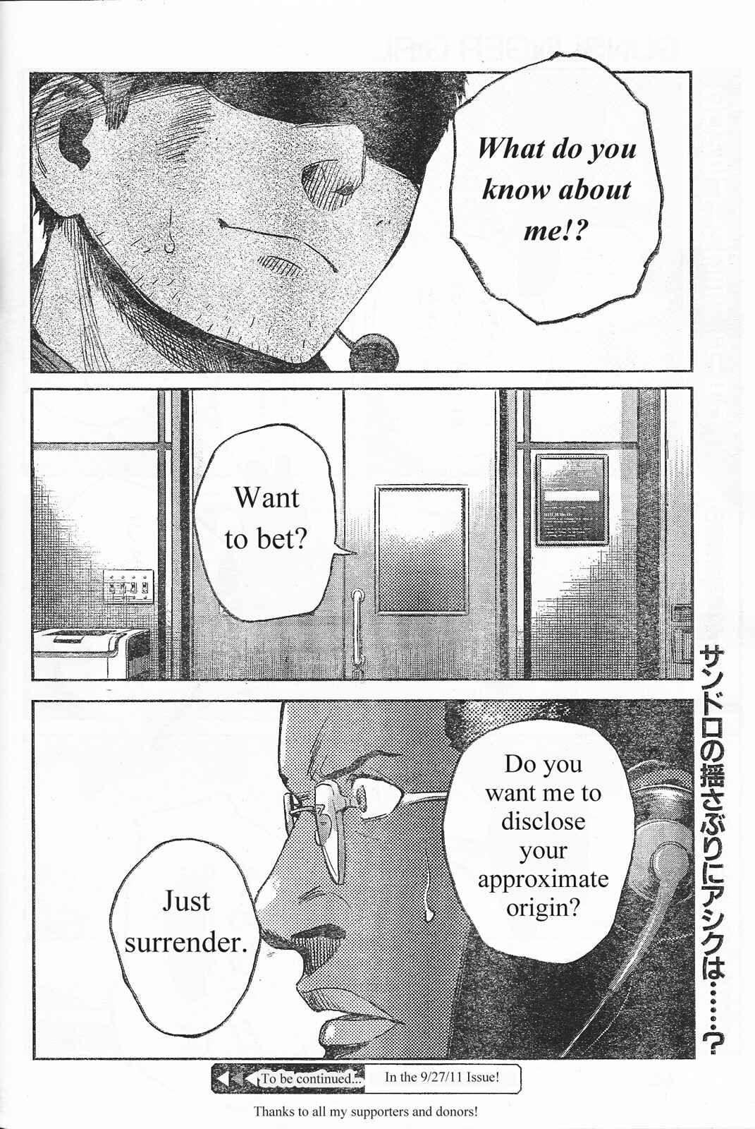 Page 19 Chapter 88 Gunslinger Girl