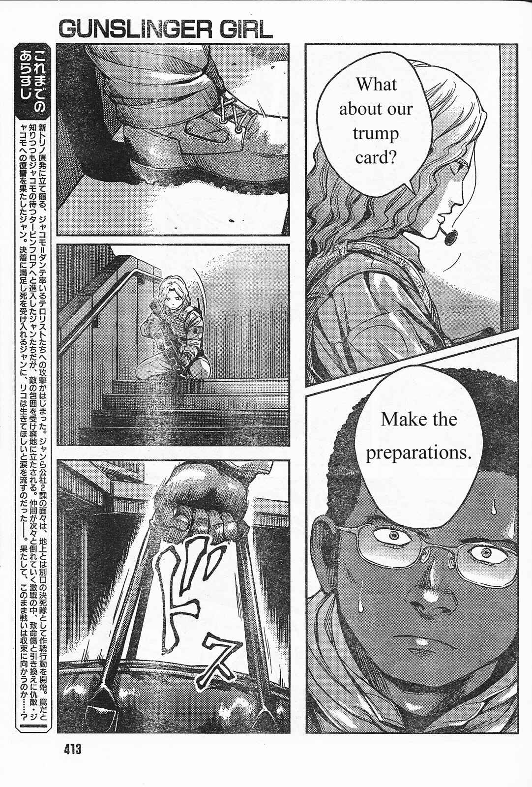 Page 3 Chapter 88 Gunslinger Girl